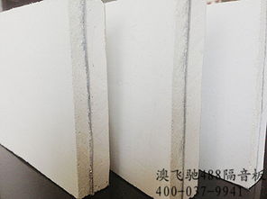 声学建筑隔音材料解析 隔音板的种类与实例推荐